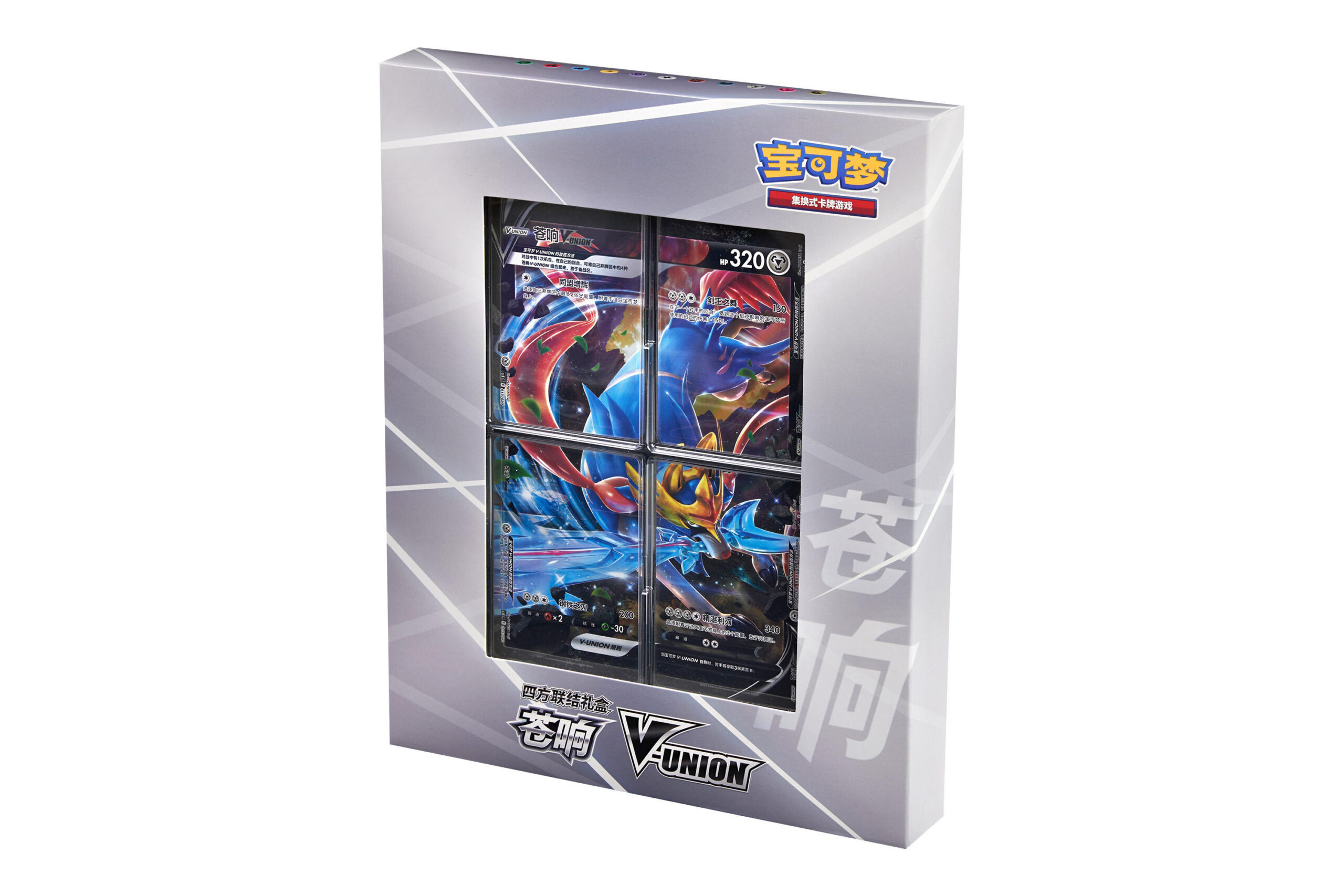Pokémon TCG Sword & Shield Connected Quartet Triple Gift Box (Greninja + Mewtwo + Zacian) - Image 2
