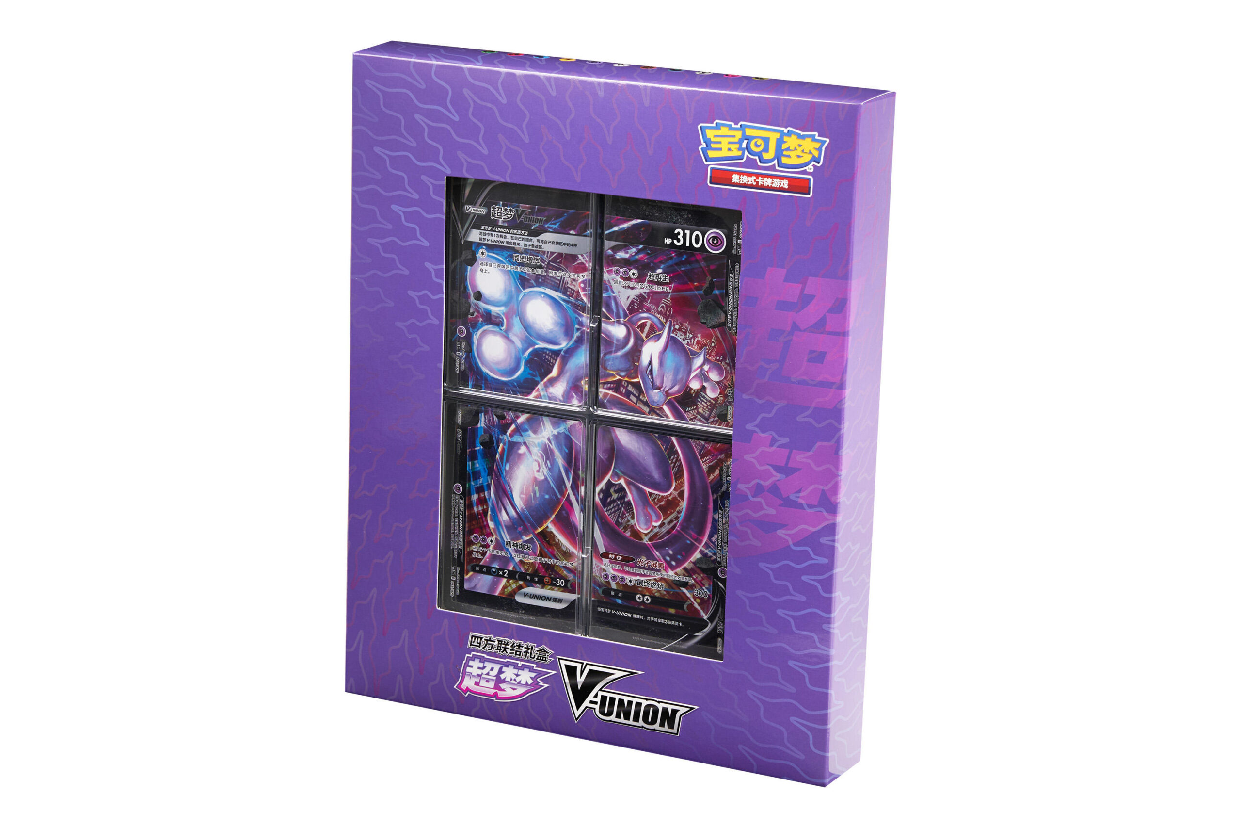 Pokémon TCG Sword & Shield Connected Quartet Triple Gift Box (Greninja + Mewtwo + Zacian) - Image 3