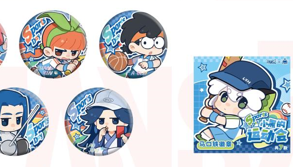 7/29 Luo Xiaohei Sports Meet Series Tin Badge Blind Bag
