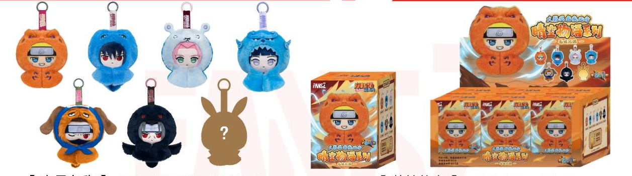 7/29 Naruto Clear Sky Story Series Plush Doll