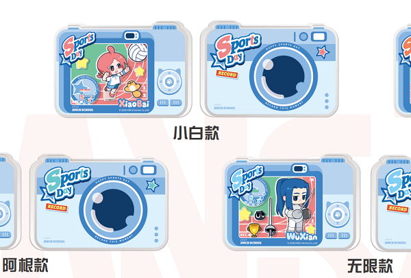 7/29 Luo Xiaohei Sports Meet Series Acrylic Shake Ornament