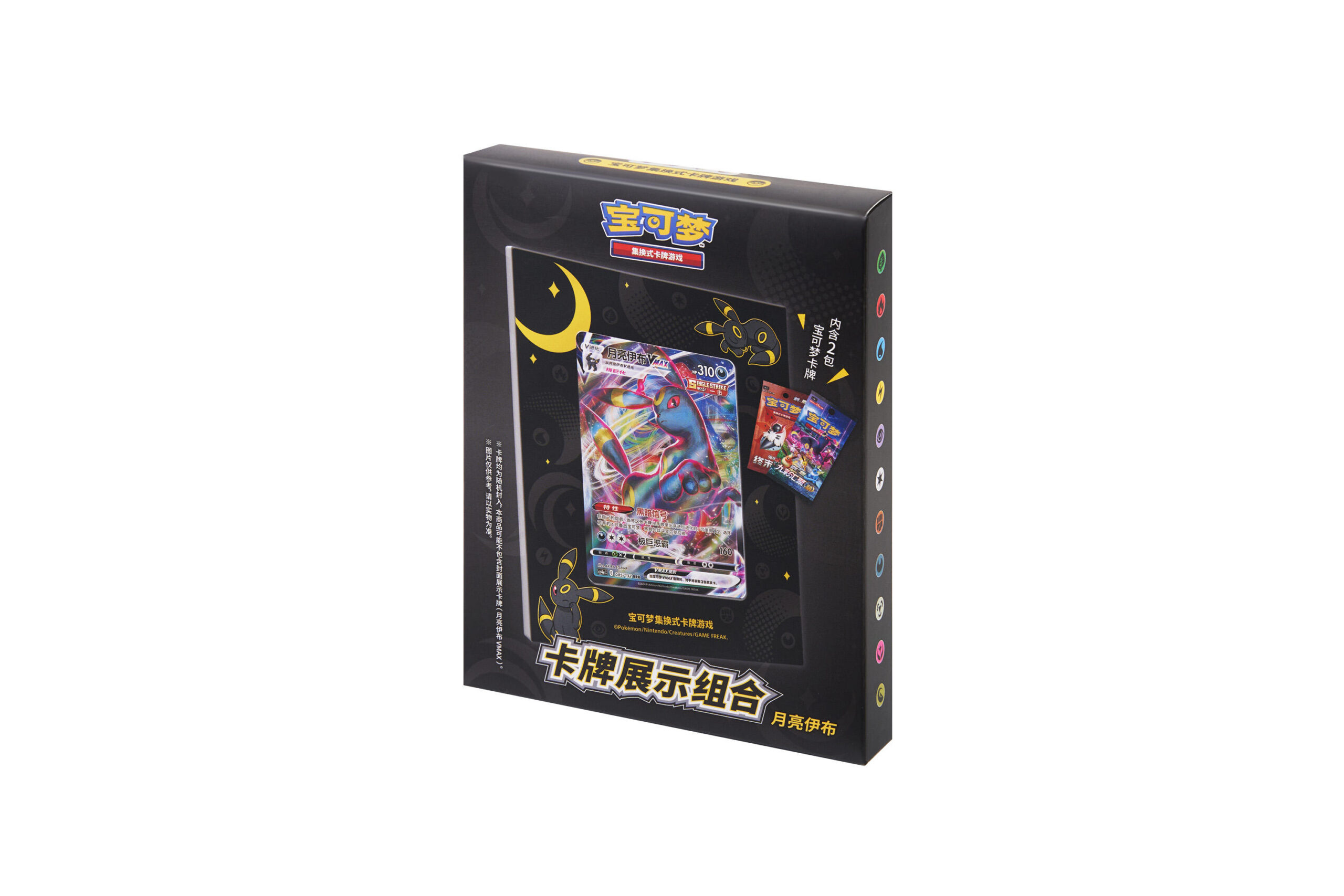 Pokémon TCG Card Display Set (Mew / Umbreon) (Simplified Chinese) - Image 2