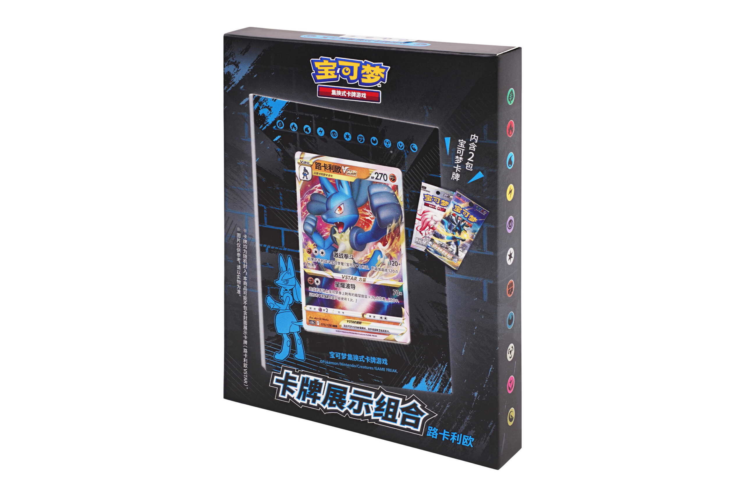 Pokémon TCG Card Display Set Lucario
