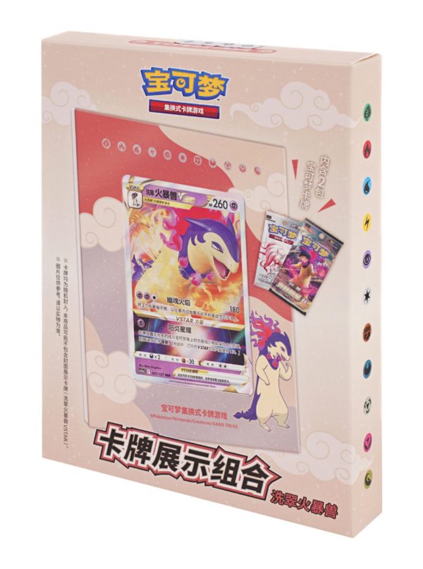 Pokémon TCG Card Display Set Hisuian Typhlosion 
