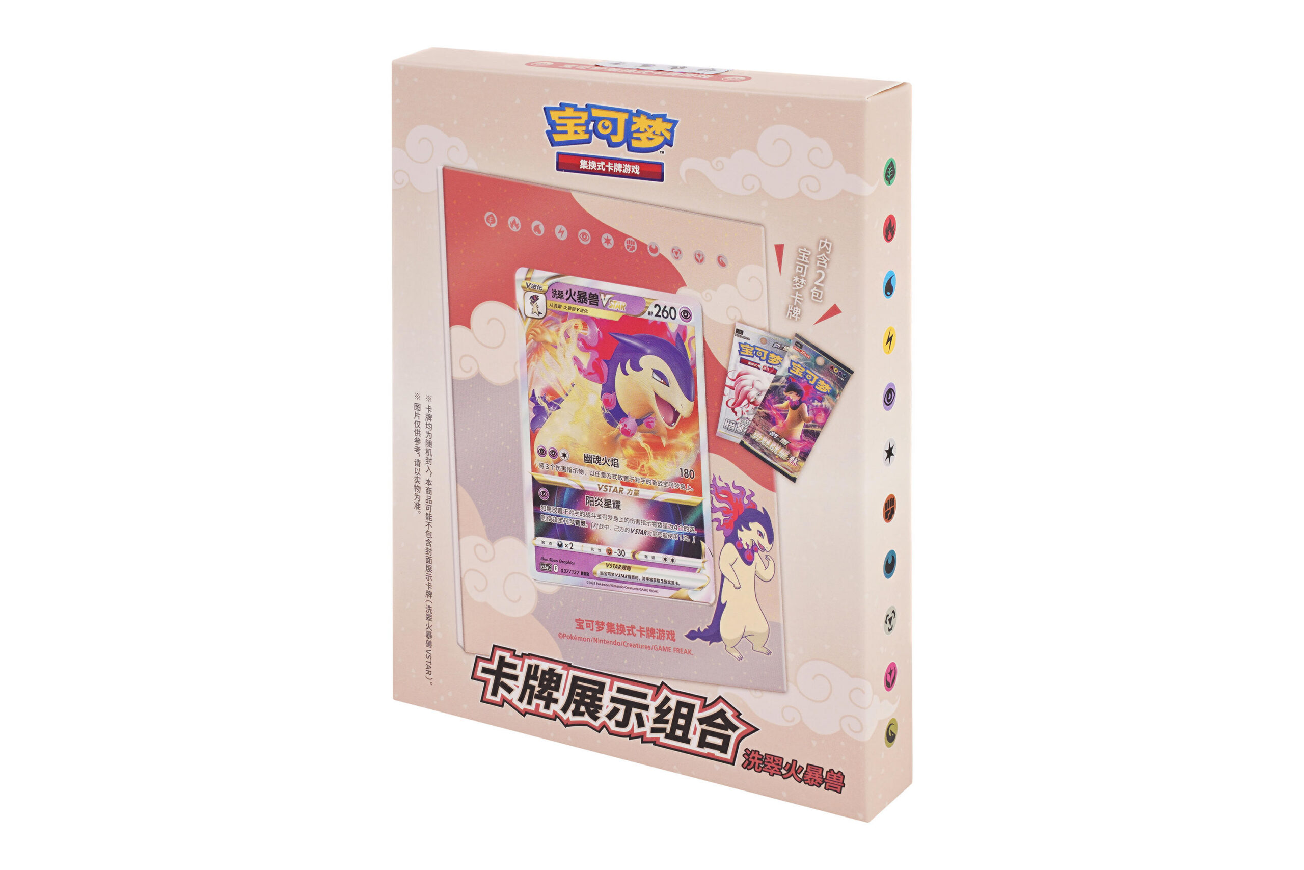 Pokémon TCG Card Display Set Hisuian Typhlosion