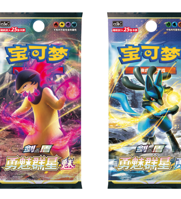 Pokémon TCG Sword & Shield Gallant Galaxy Jumbo Booster Box Pair (Charm & Brave, 25 Cards Per Pack)