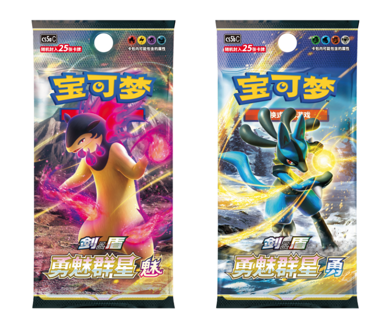 Pokémon TCG Sword & Shield Gallant Galaxy Jumbo Booster Box Pair (Charm & Brave, 25 Cards Per Pack)