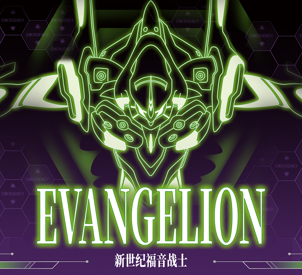 7/30 Kayou Neon Genesis Evangelion Badge Series