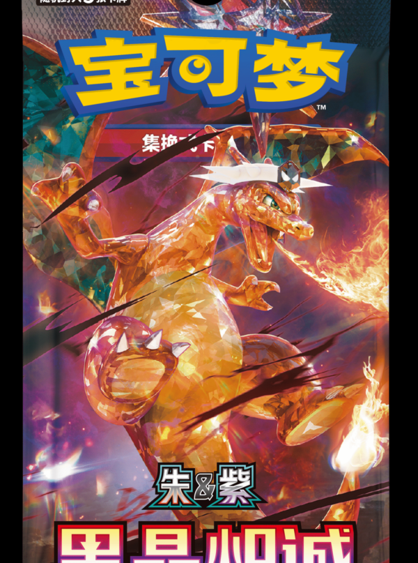 Pokémon TCG Scarlet & Violet Booster Pack: Dark Crystal Blaze Slim Booster Box ( 5 Cards Per Pack, Simplified Chinese) Pokémon TCG Scarlet & Violet Booster Pack: Dark Crystal Blaze Slim Booster Box ( 5 Cards Per Pack, Simplified Chinese)