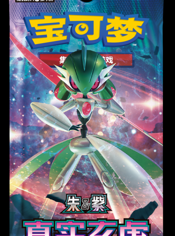 Pokémon TCG Scarlet & Violet Booster Pack: True Mystery Slim Booster Box (5 Cards Per Pack, Simplified Chinese) Pokémon TCG Scarlet & Violet Booster Pack: True Mystery Slim Booster Box (5 Cards Per Pack, Simplified Chinese)