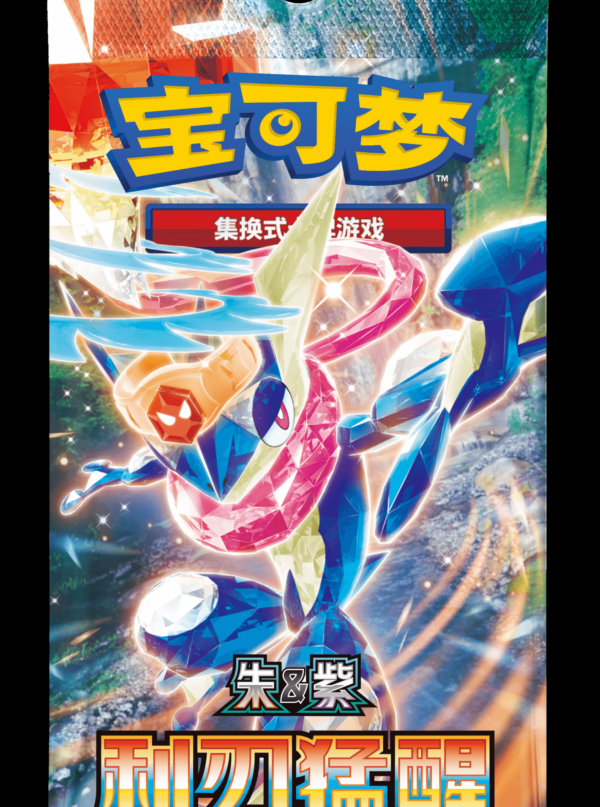 Pokémon TCG Scarlet & Violet Booster Pack: Blade Awakening Jumbo Booster Box (20 Cards Per Pack, Simplified Chinese) Pokémon TCG Scarlet & Violet Booster Pack: Blade Awakening Jumbo Booster Box (20 Cards Per Pack, Simplified Chinese)