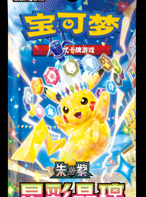 Pokémon TCG Scarlet & Violet Booster Pack: Stellar Crystal Slim Booster Box Pokémon TCG Scarlet & Violet Booster Pack: Stellar Crystal Slim Booster Box (5 Cards Per Pack, Simplified Chinese)
