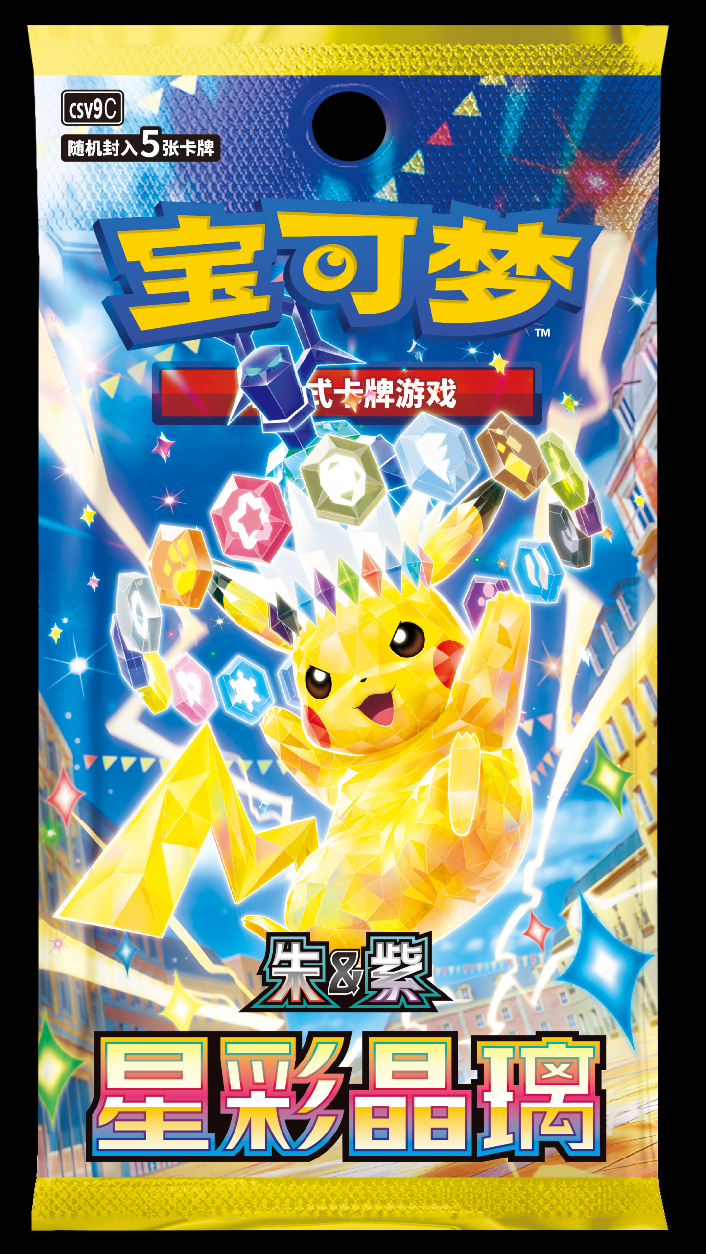 Pokémon TCG Scarlet & Violet Booster Pack: Stellar Crystal Slim Booster Box (5 Cards Per Pack, Simplified Chinese)