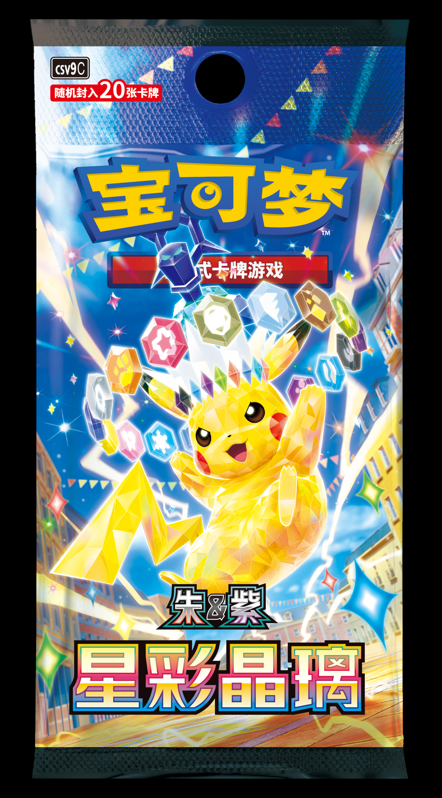 Pokémon TCG Scarlet & Violet Booster Pack: Stellar Crystal Jumbo Booster Box ( 20 Cards Per Pack, Simplified Chinese)