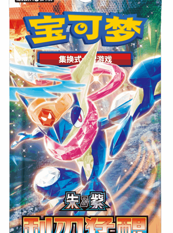 Pokémon TCG Scarlet & Violet Booster Pack: Blade Awakening Slim Booster Box (5 Cards Per Pack, Simplified Chinese) Pokémon TCG Scarlet & Violet Booster Pack: Blade Awakening Slim Booster Box (5 Cards Per Pack, Simplified Chinese)