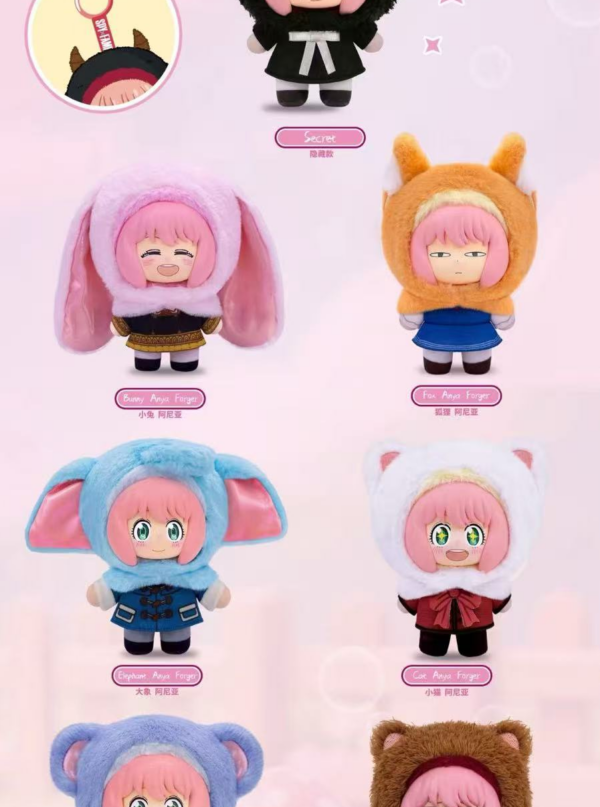 Spy x Family - Animal Party Plush Spy x Family - Animal Party Plush