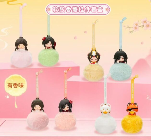 8/24 Heaven Official's Blessing Animation‑Good Luck Fluffy Hug‑Lamp Soft‑PVC Sitting Figure Blind Box