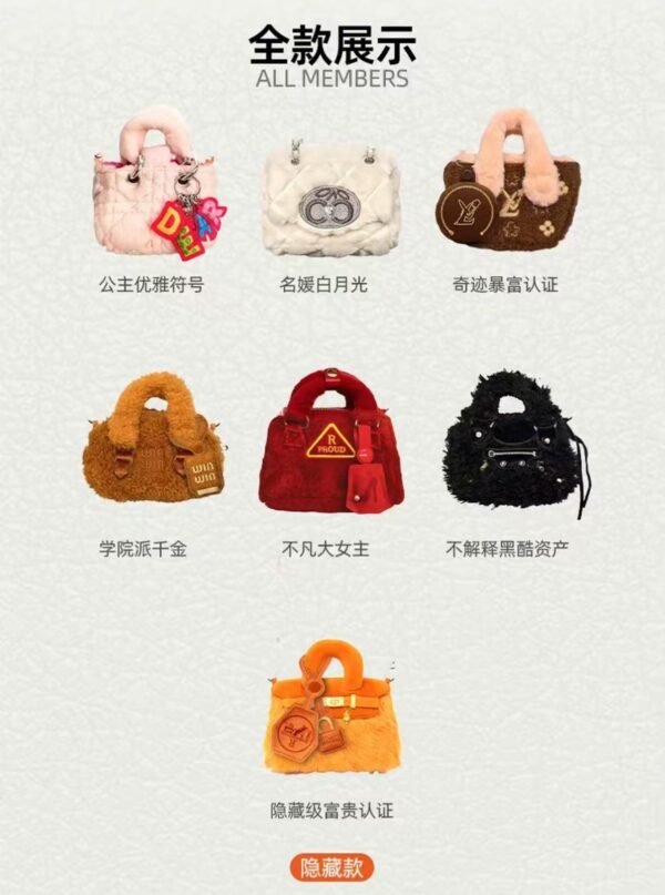 Qianjin Travel Series Mini Plush Bag Blind Box 8/4 Qianjin Travel Series Mini Plush Bag Blind Box