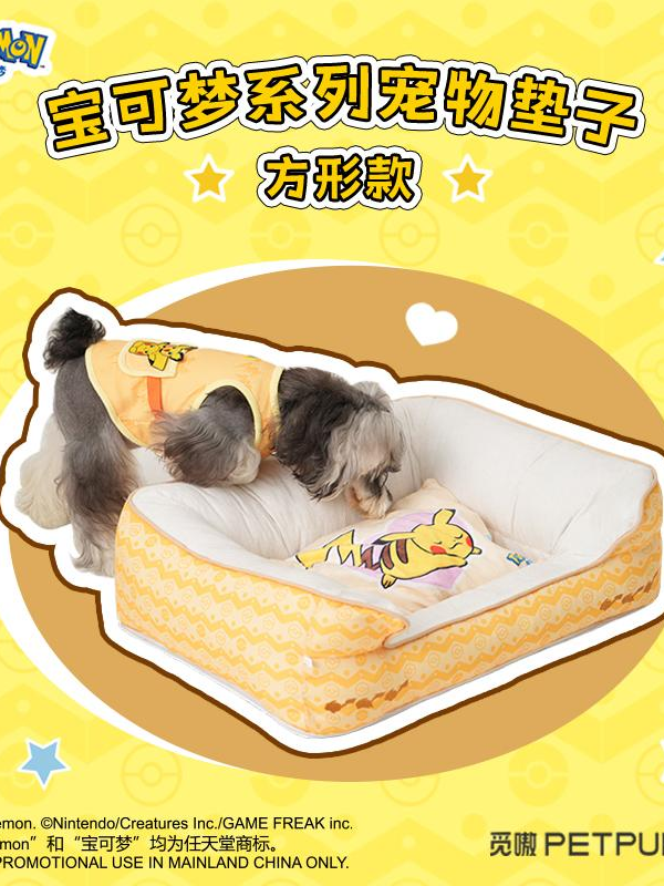 Pokémon Series Pet Mat‑Square Version Pokémon Series Pet Mat‑Square Version
