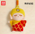 FUFUTIETIE Fortune‑Fluff Plush Keychain Pendant‑Wish‑Granting Coin FUFUTIETIE Fortune‑Fluff Plush Keychain Pendant‑Wish‑Granting Coin