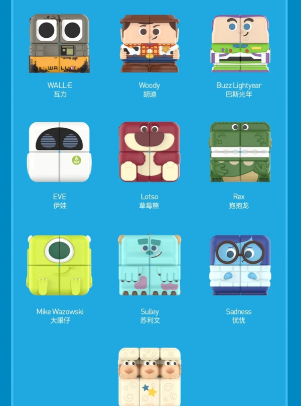 Disney/Pixar POP CUBE CUBIEC Series Figures