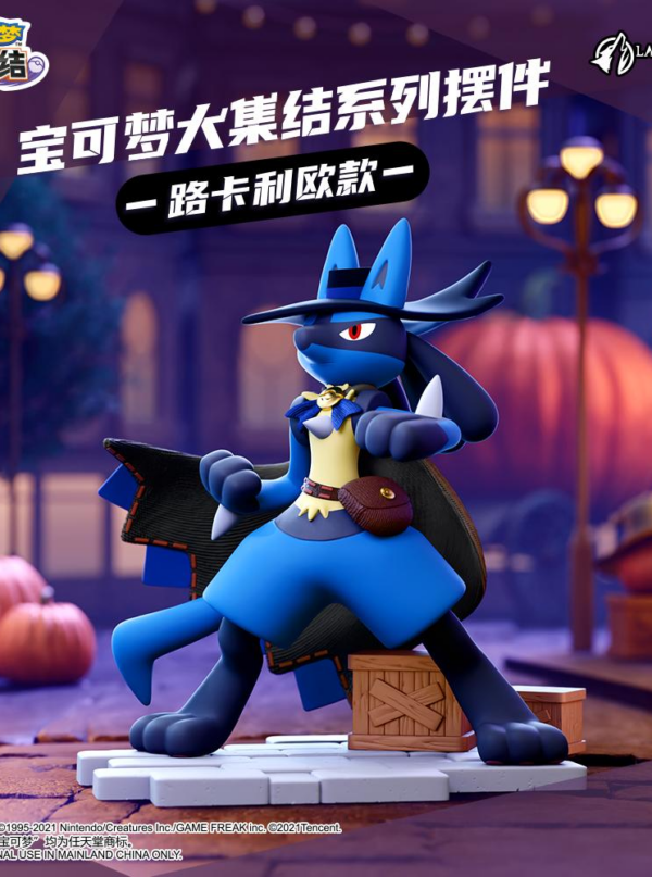 Pokémon Unite Series Figurine - Lucario Version Pokémon Unite Series Figurine - Lucario Version
