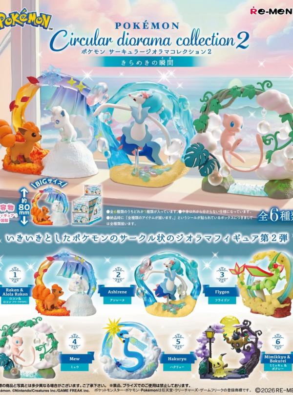 Pokémon Round Diorama Series Vol.2‑Shining Moment Pokémon Round Diorama Series Vol.2‑Shining Moment