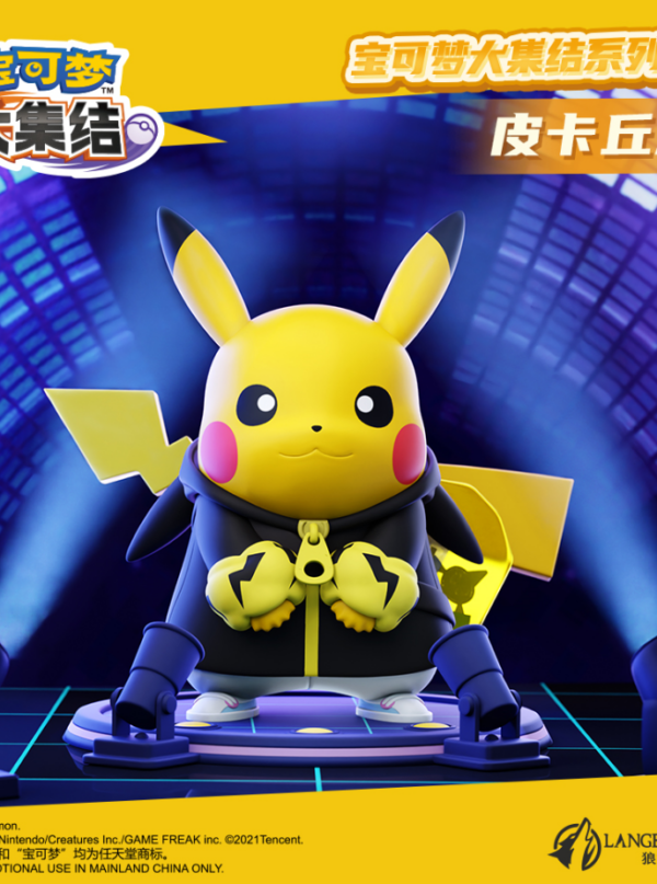 Pokémon Unite Series Figure - Pikachu Version Pokémon Unite Series Figure - Pikachu Version