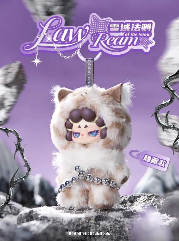Dodo Rara Untamed Series Plush Surprise Box