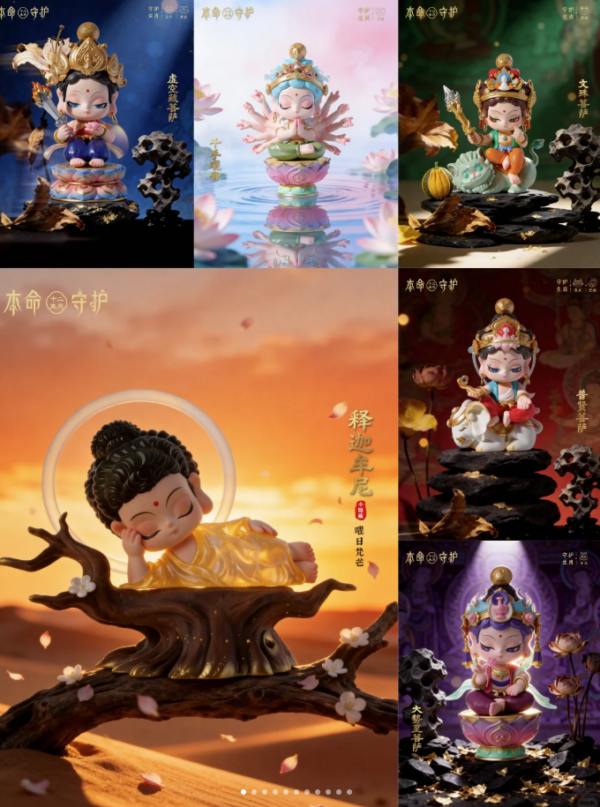 Chinese Zodiac Patron Saint Cultural Surprise Box