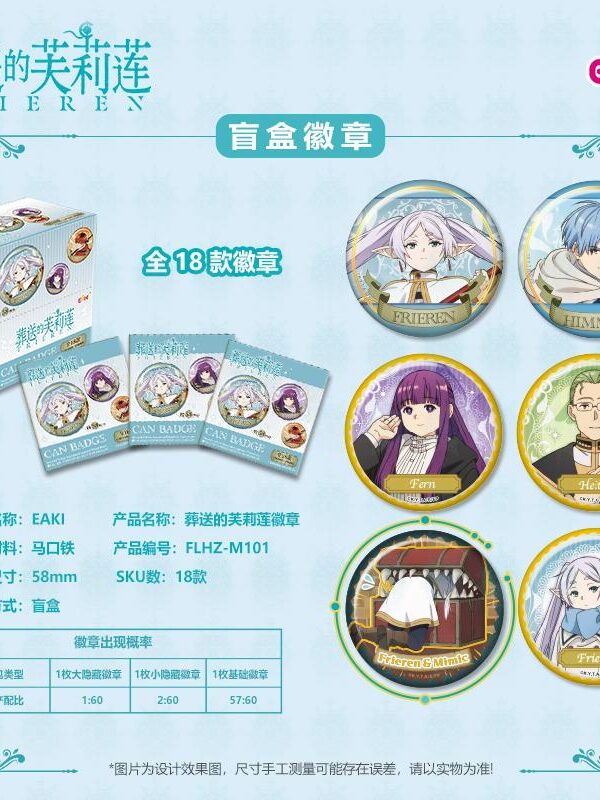Size: 58 mm, Circular shape Frieren: Beyond Journey's‑End Can Badge