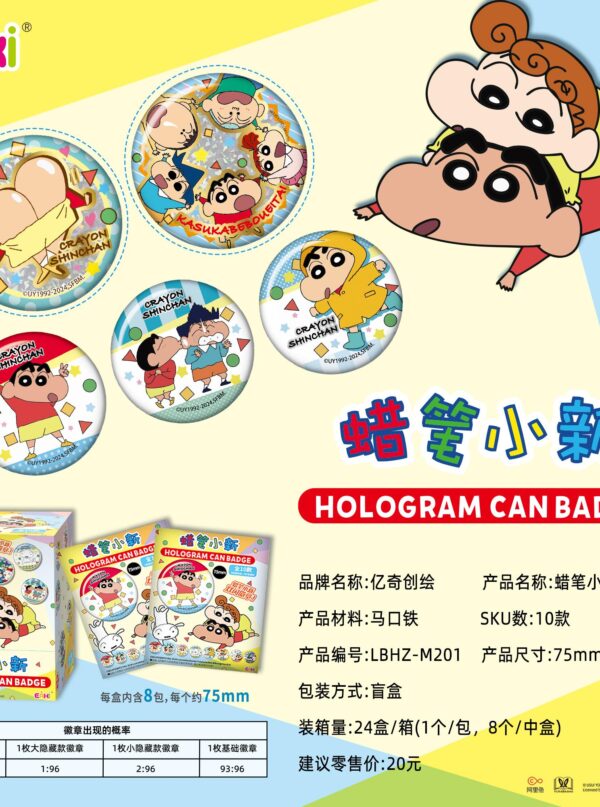Crayon Shin‑chan Double‑Glitter Badge