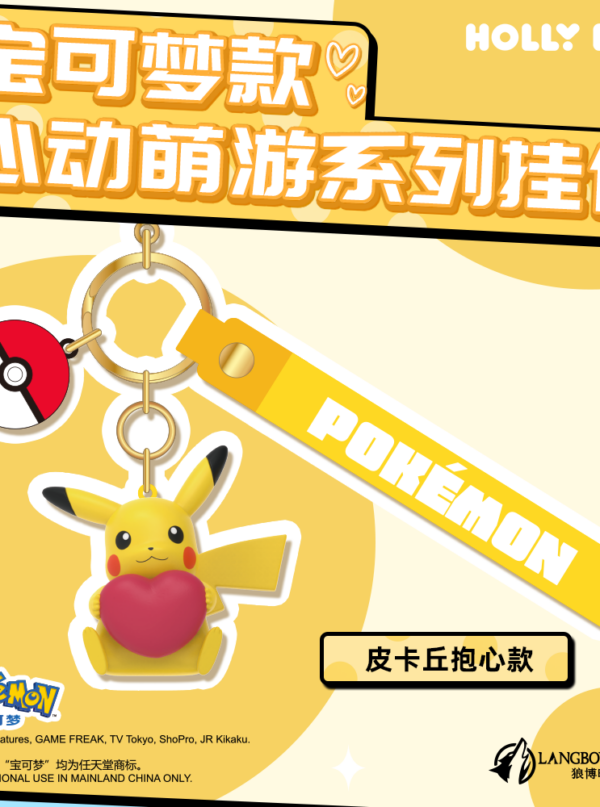 Pokémon Cute Adventure Series Pendant Charm Pokémon Cute Adventure Series Pendant Charm