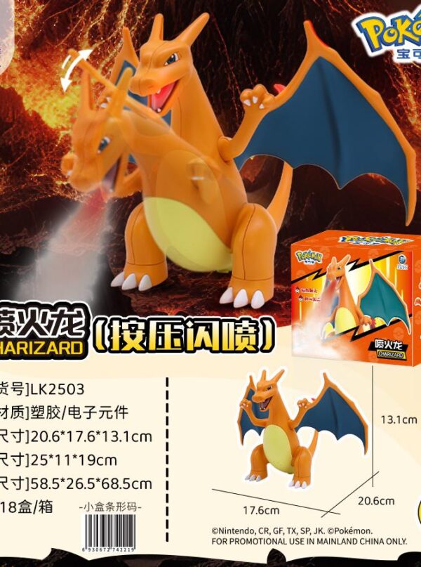 Charizard Version (Motor‑Driven)