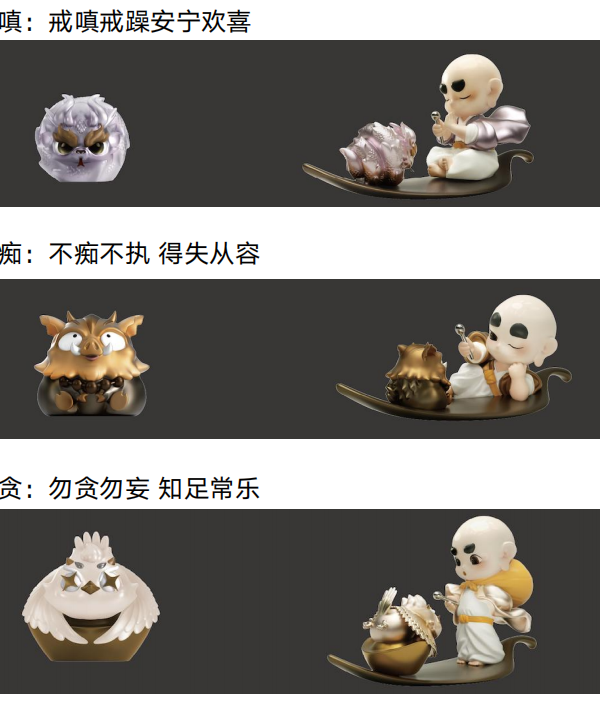 FUFUTIETIE Ah‑Fu Little Monk Series Figure, Non‑Blind‑Box FUFUTIETIE Ah‑Fu Little Monk Series Figure, Non‑Blind‑Box