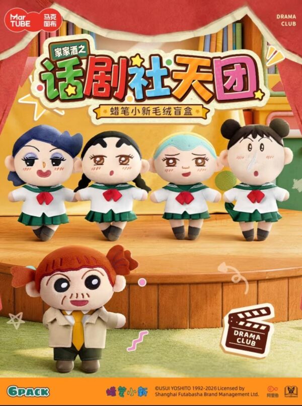 8/24 Crayon Shin‑chan Playhouse Theatre Troupe Blind Box