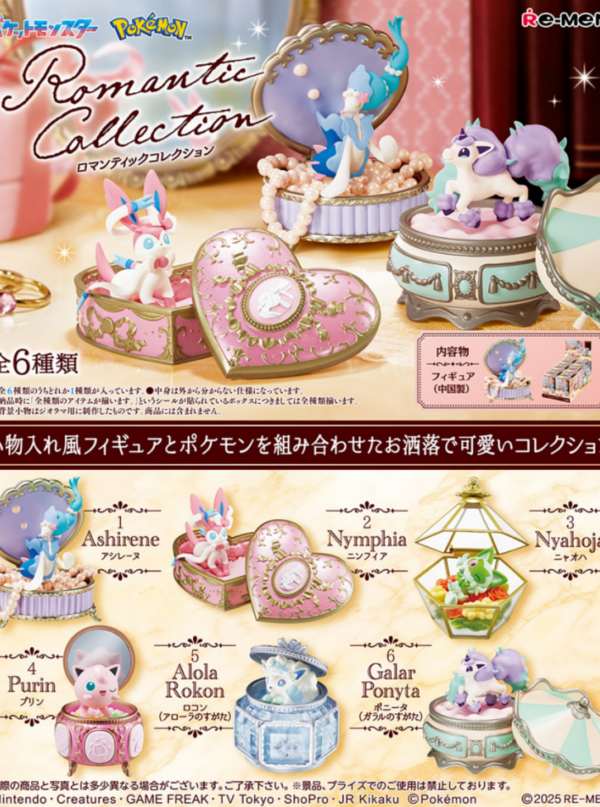 Pokémon Romantic Collection Series