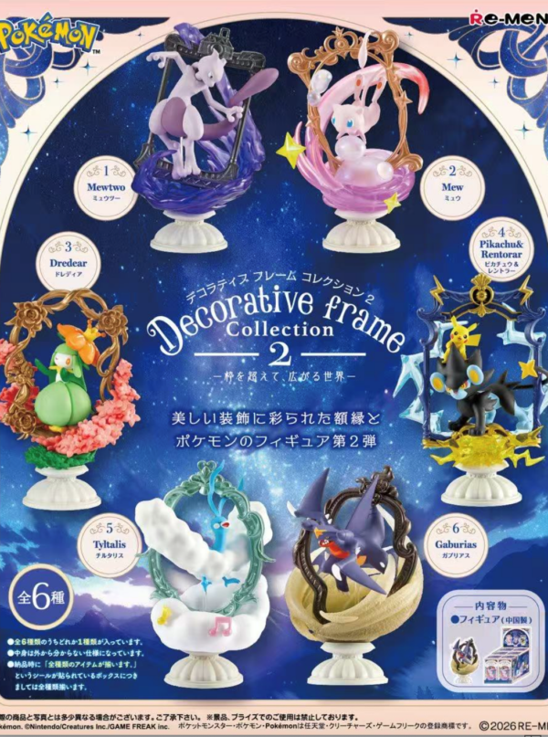 Pokémon Decorative Frame Collection Vol.2 Pokémon Decorative Frame Collection Vol.2