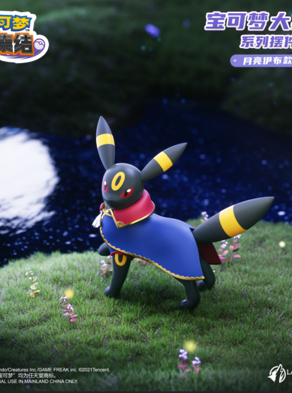 Pokémon Unite Series Figure - Umbreon Version Pokémon Unite Series Figure - Umbreon Version