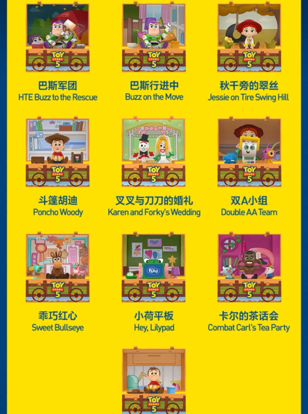 Disney/Pixar Toy Story 5 Series Figures