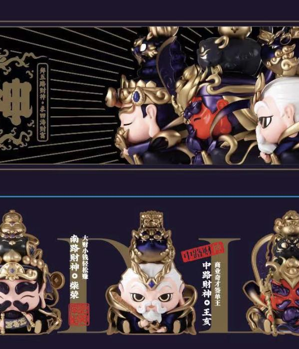 FUFUTIETIE Five‑Way God of Wealth Series Figure‑Deep Gold Version