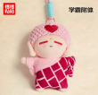 FUFUTIETIE Fortune‑Fluff Plush Keychain Pendant‑Scholar Blessing FUFUTIETIE Fortune‑Fluff Plush Keychain Pendant‑Scholar Blessing