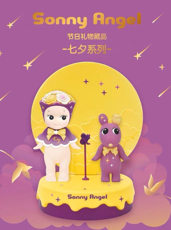 Sonny Angel Qixi Gift Box 2020 (China-exclusive) Sonny Angel Qixi Gift Box 2020 (China-exclusive)
