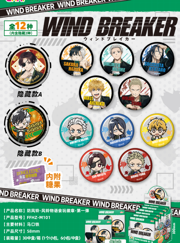 Fūkazuchi - Wind‑Bell Story Snack‑Style Badge Vol.1