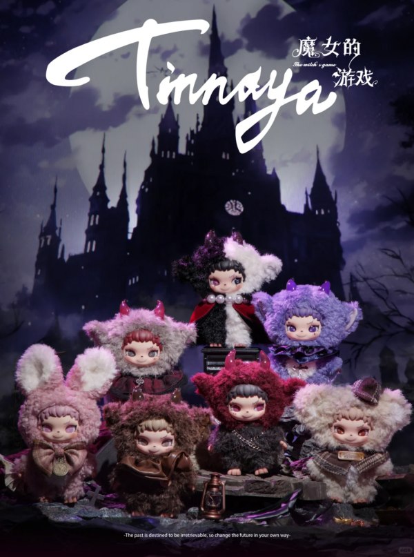 little witch tinnaya -- witch's game series blind box