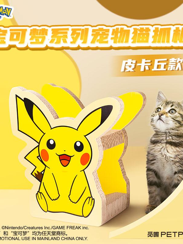Pokémon Series Cat Scratcher‑Pikachu Version Pokémon Series Cat Scratcher‑Pikachu Version