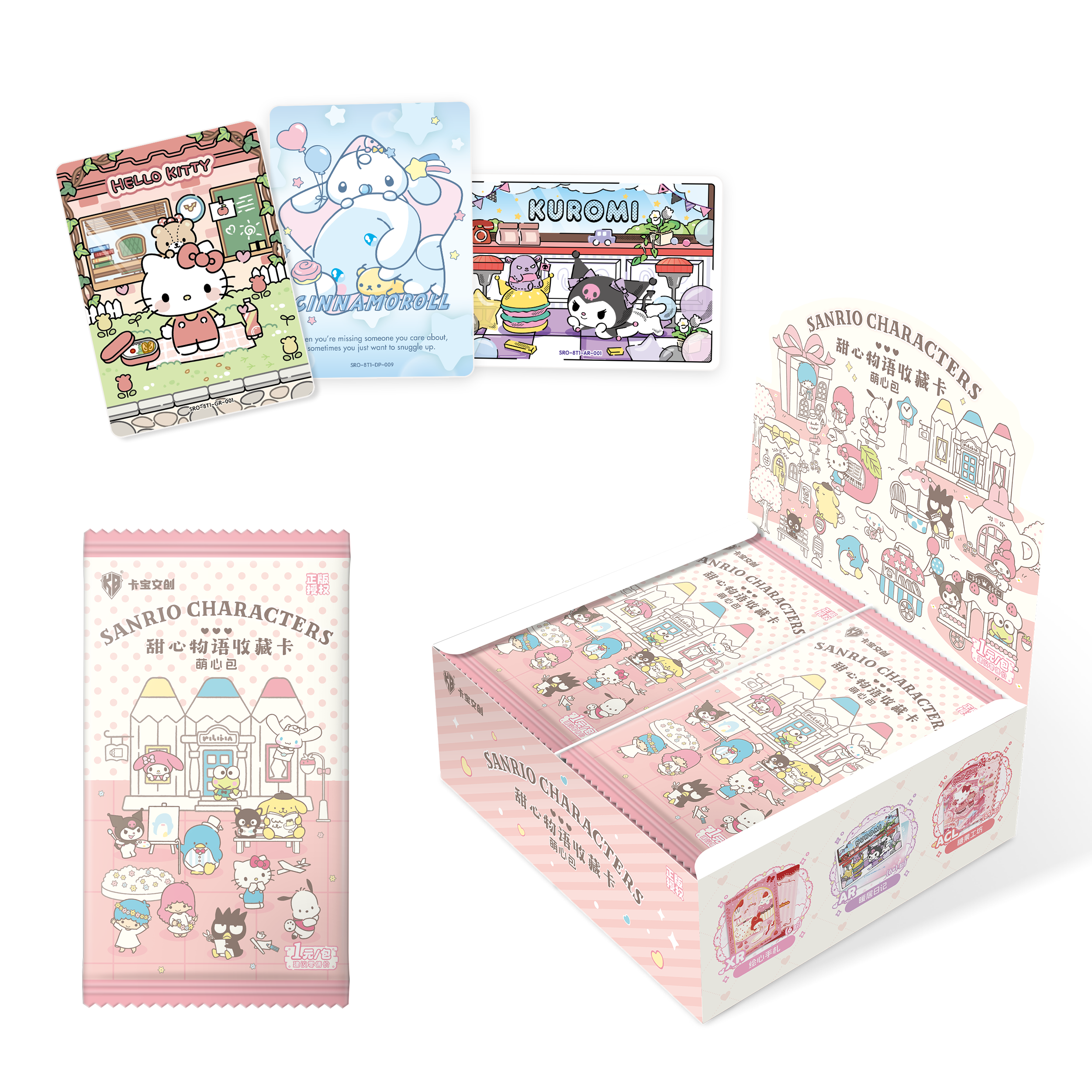 8/31 Sanrio Family · Sweet Story Collectible Cards‑Sweet Pack Vol.8 - Image 2