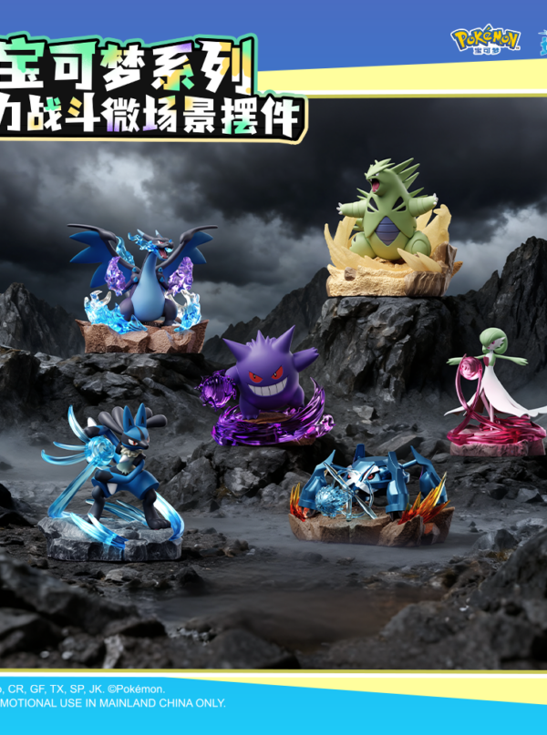 Pokémon Series Full Power Battle Mini Scene Figure Pokémon Series Full Power Battle Mini Scene Figure