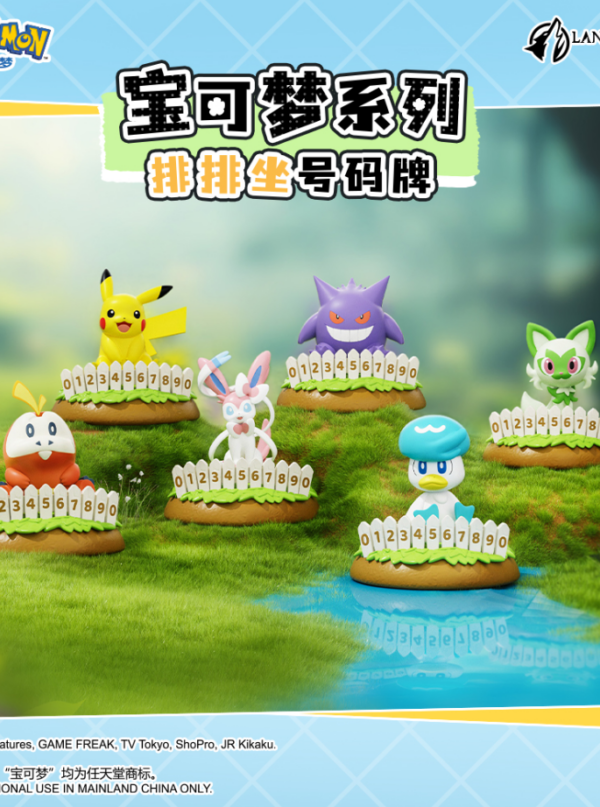 Pokémon Line-Up Number Plate Figurines Pokémon Line-Up Number Plate Figurines