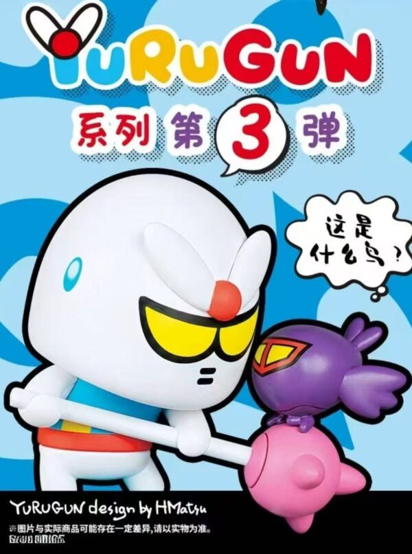 Mobile Suit Gundam YURUGUN Series Vol.3 Blind Box 8/24 Mobile Suit Gundam YURUGUN Series Vol.3 Blind Box
